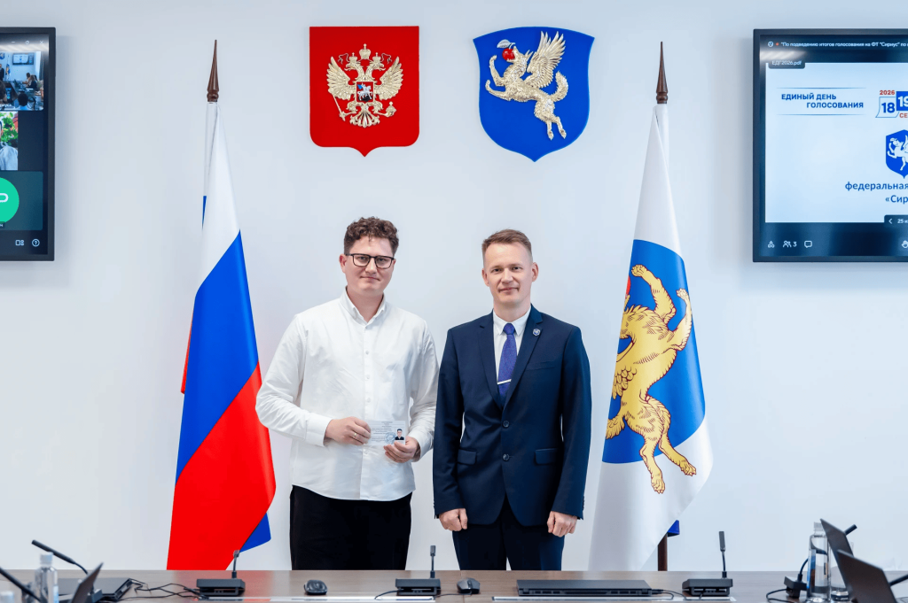 Новость 2 фото 5.png Новость 2 фото 5.png