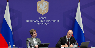Сириус совместно с Москвой разработает стратегию транспортного обслуживания федеральной территории